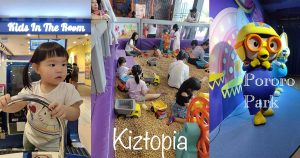 marina square indoor playground kiztopia pororo park kids in the room damon wong